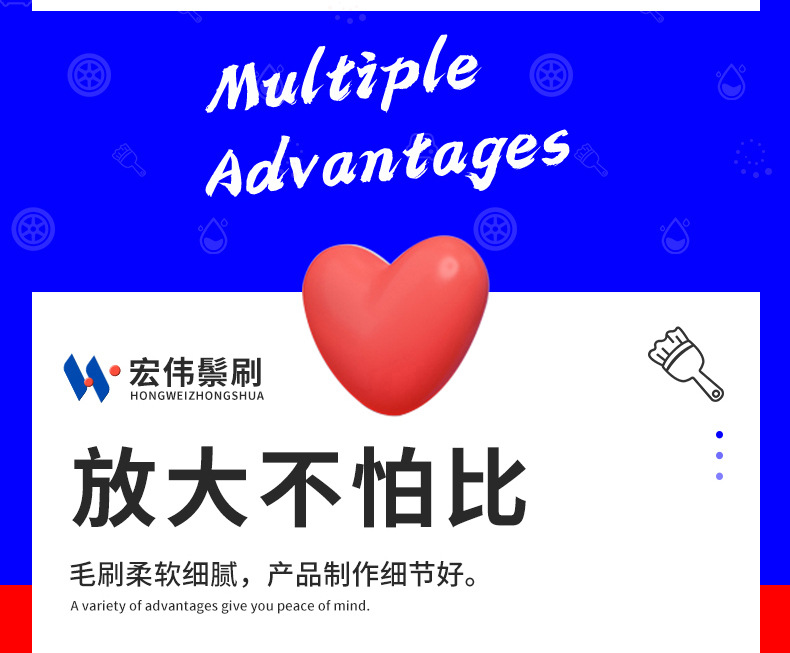 宏伟鬃刷详情-改_08.jpg