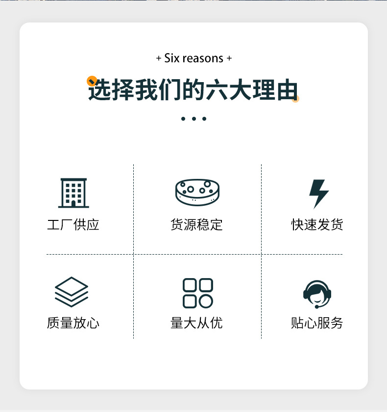 详情金华市捷升家居用品有限公司_02