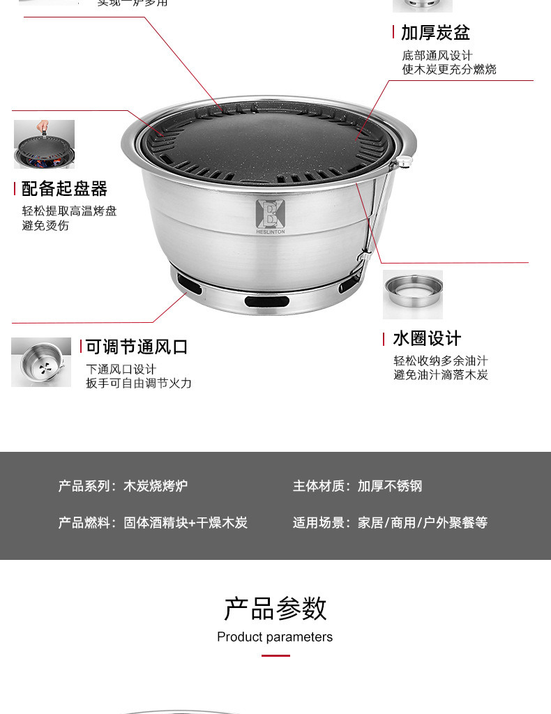 烤炉3_03.jpg