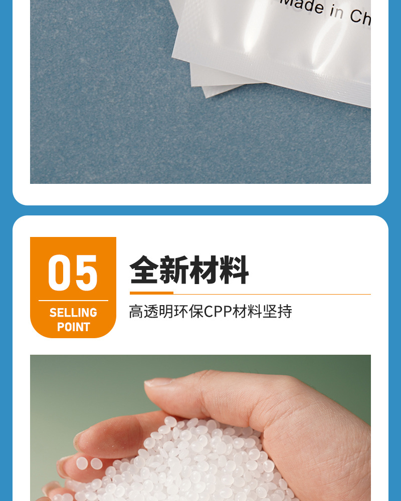 详情页_11.jpg