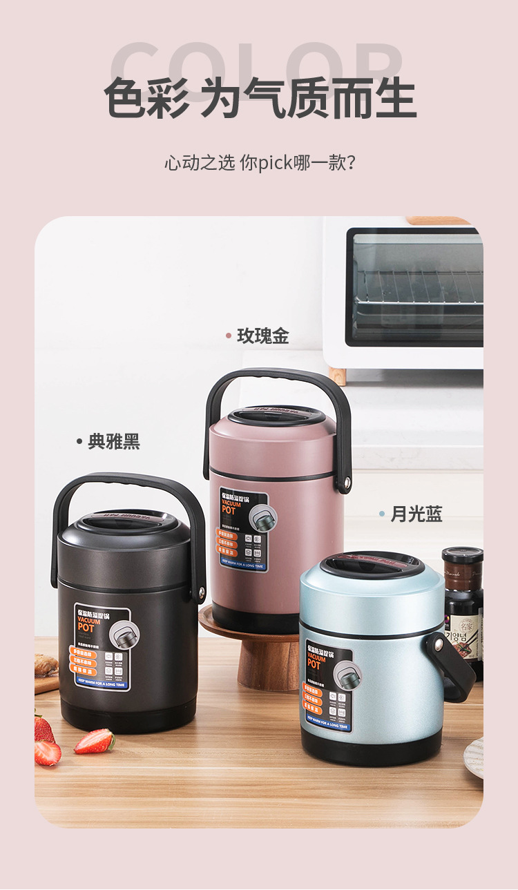 提锅详情_11.jpg
