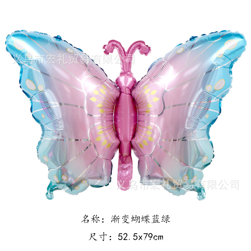 宏礼渐变蝴蝶蓝绿