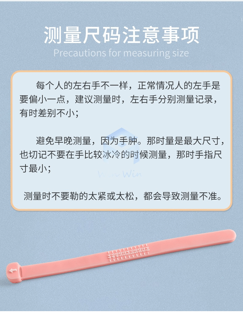 欧度测量带_09.gif