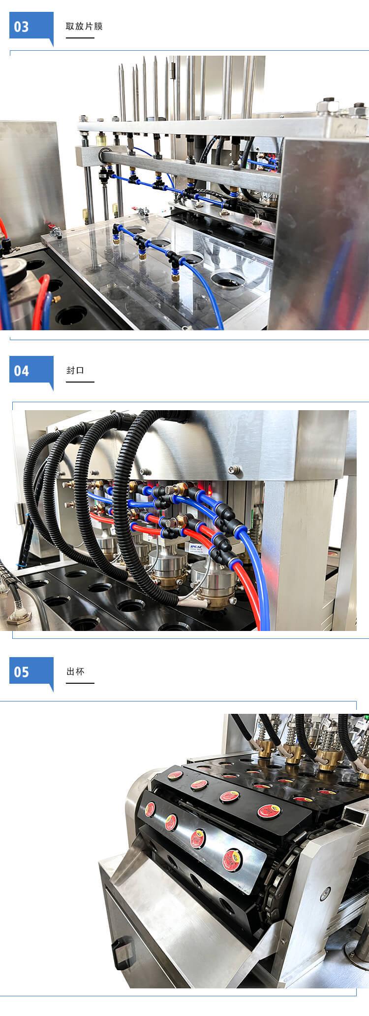 全自动雀巢铝杯咖啡胶囊灌装机带称重-_07-1
