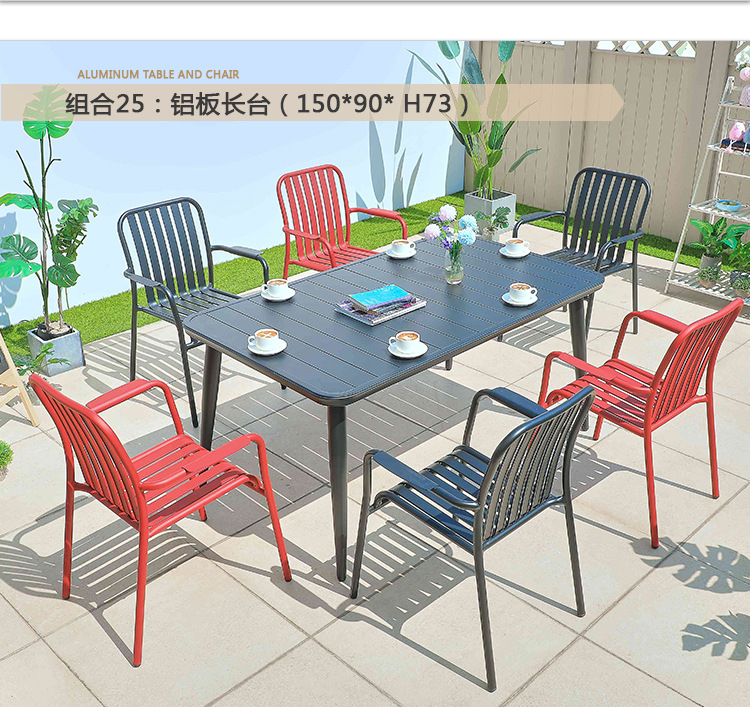 竖条铝板椅_17.jpg