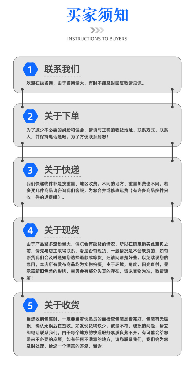 详情_09.jpg