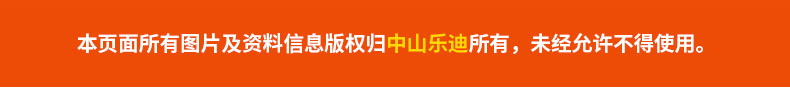 默认发货_01
