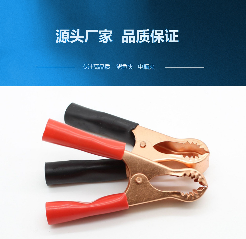 大鱼夹_详情01.jpg