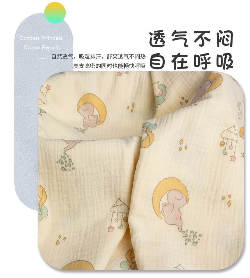 绉布详情