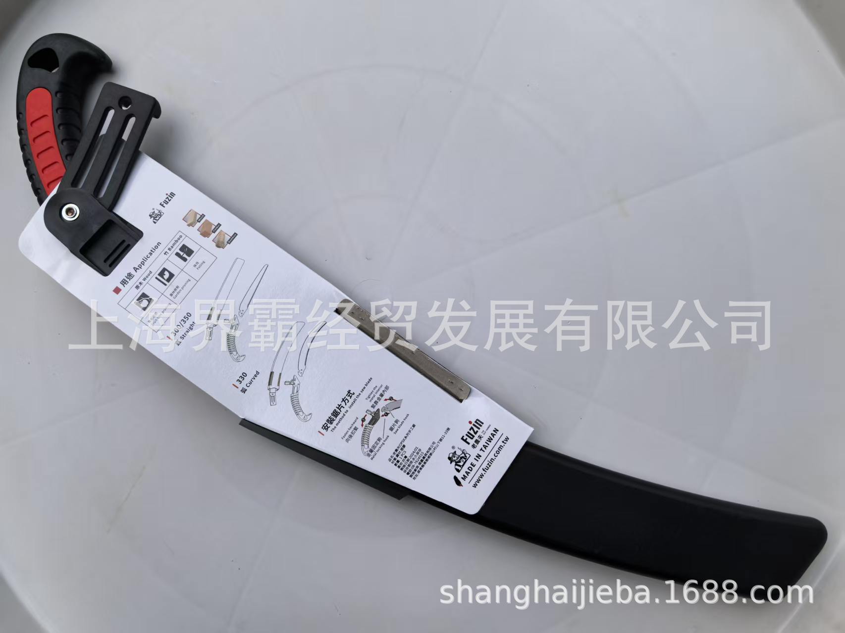 老农夫S330手锯 (8)