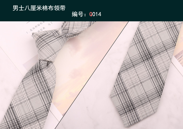 领带014