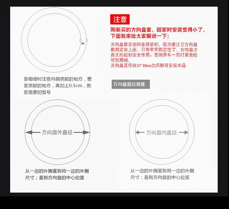 方向盘套3_25