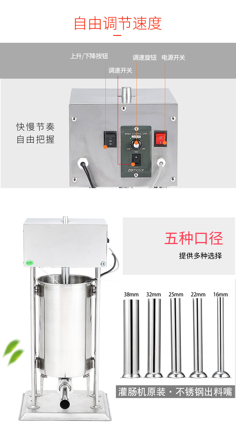 灌肠机详情-自动_06