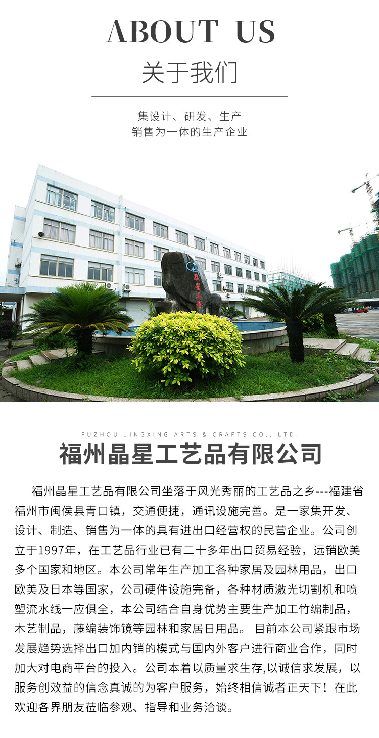 工艺品详情页(改）_21