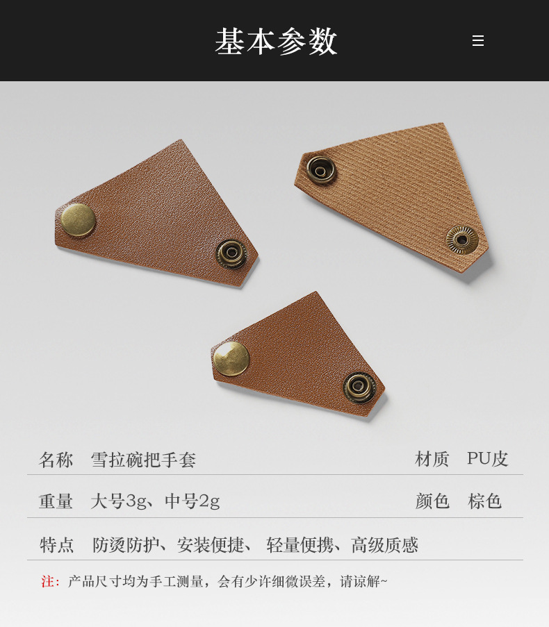 详情页_12.jpg