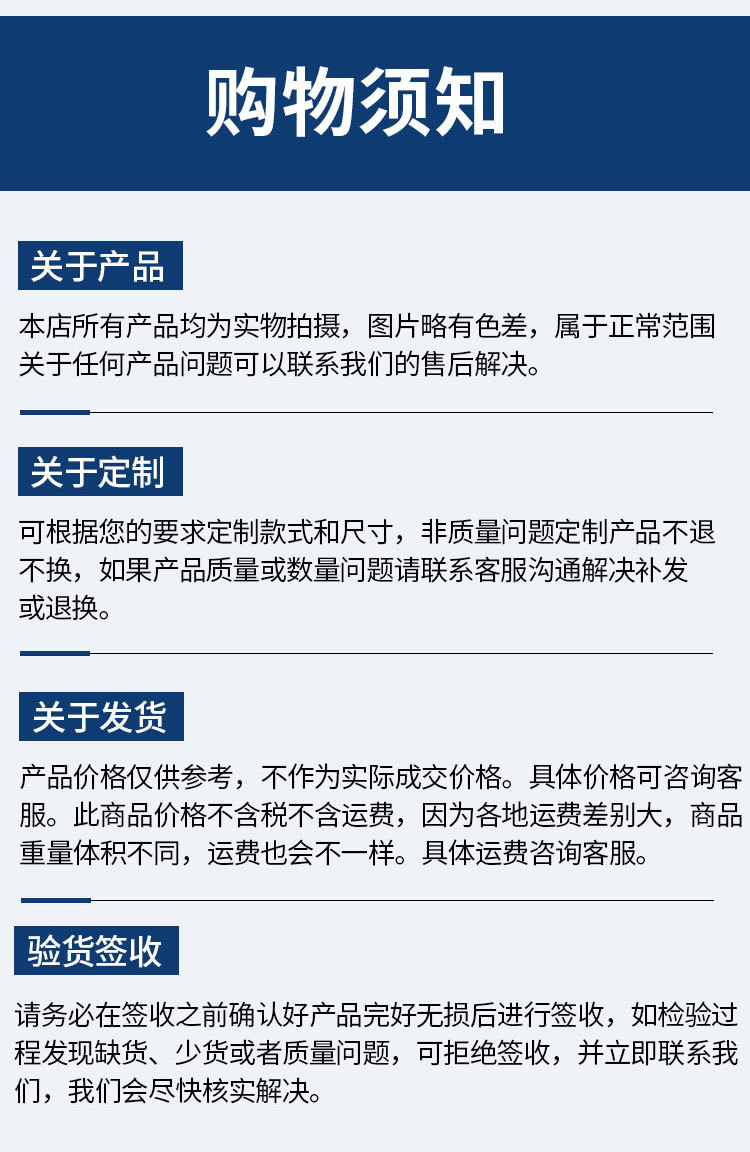 详情-20