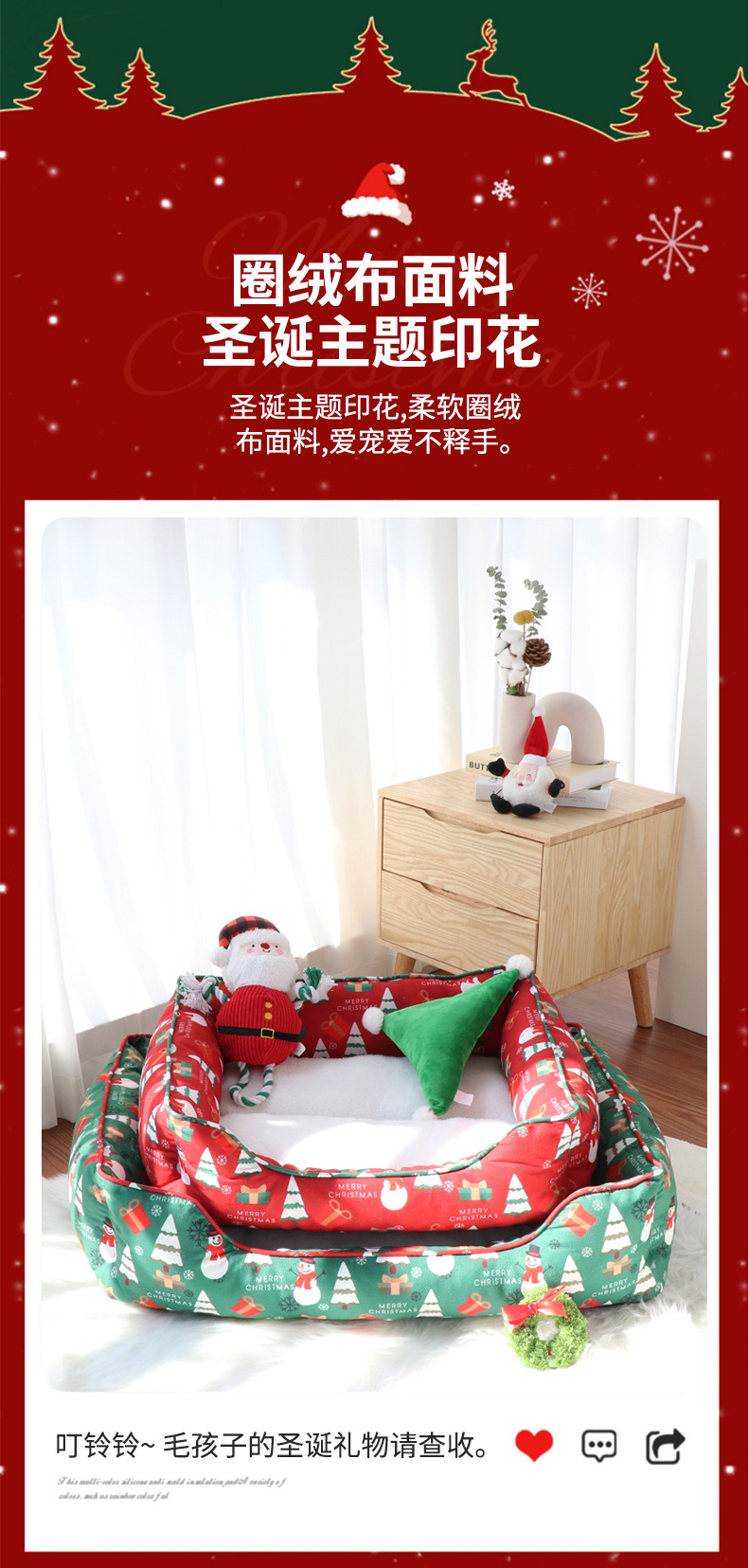 圣诞方窝详情页3.jpg