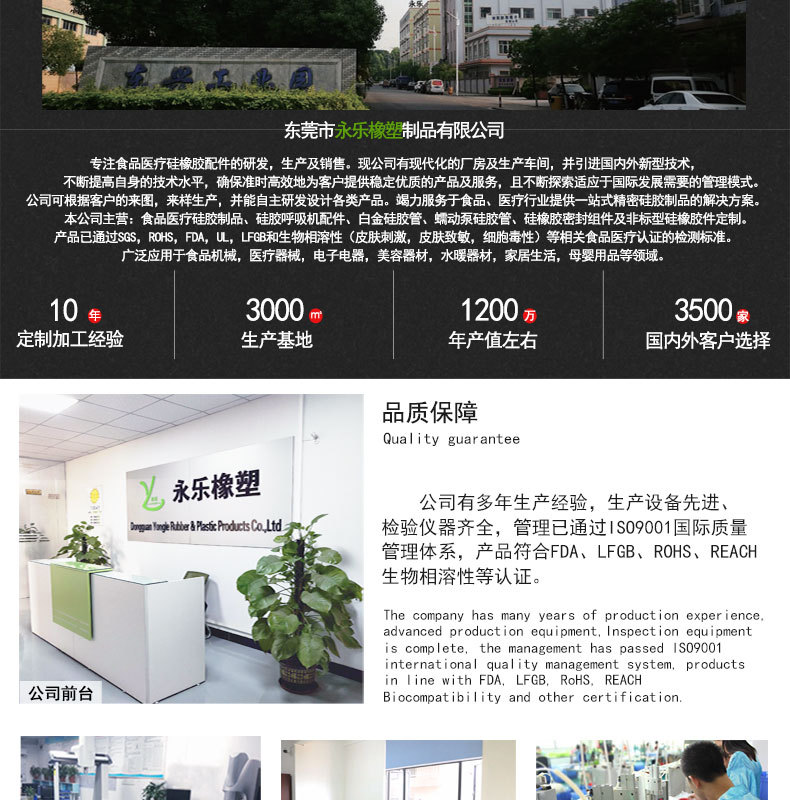 17#蠕动泵硅胶管厂家