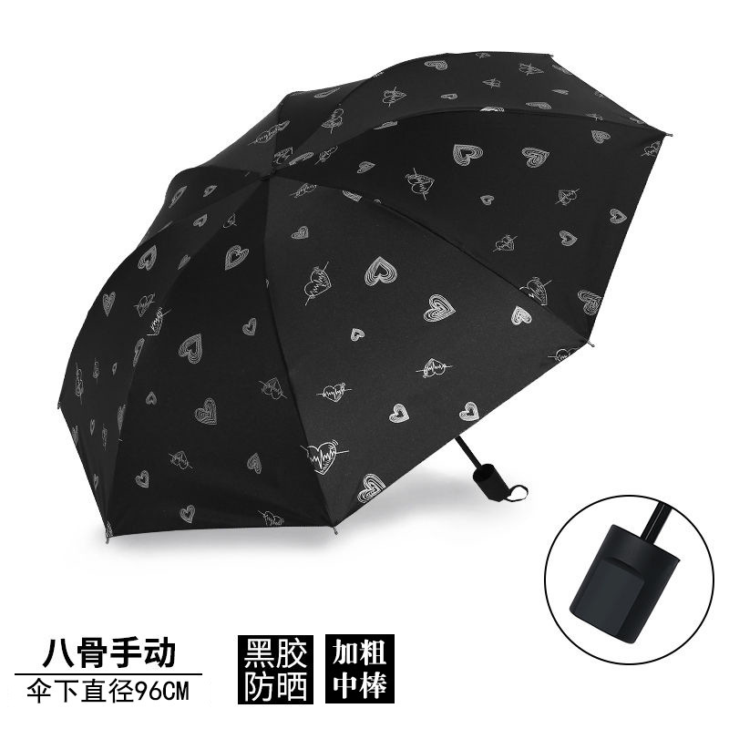 心动手动款【黑色】