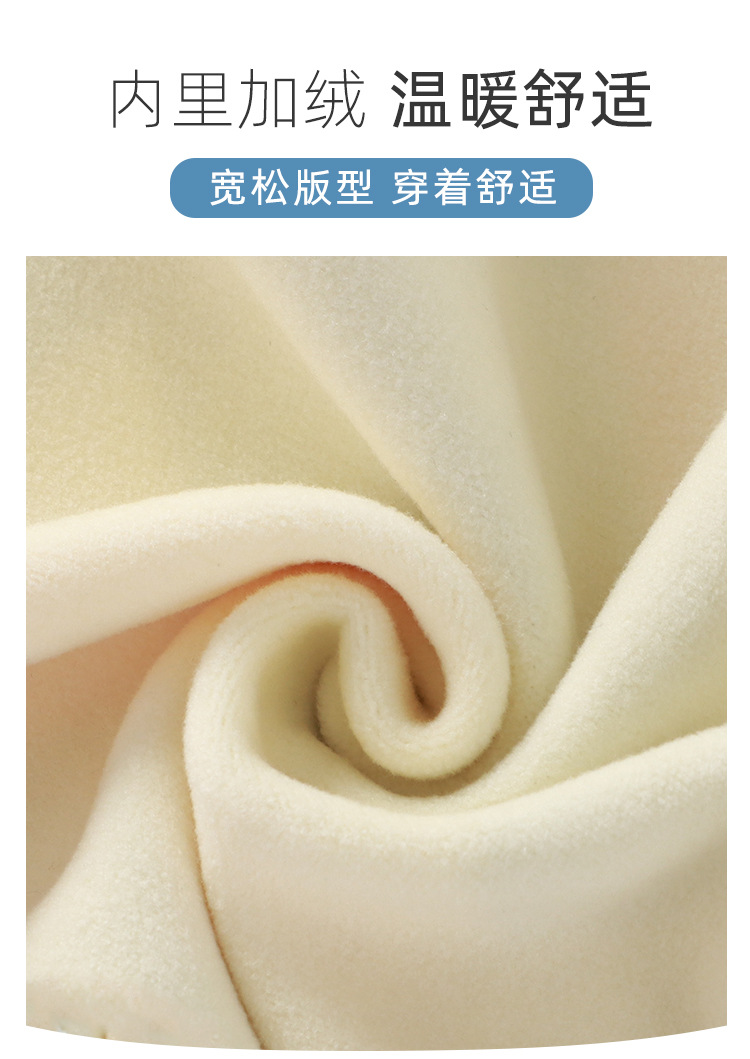 保暖卫衣_02.jpg?x-oss-process=image/format,png