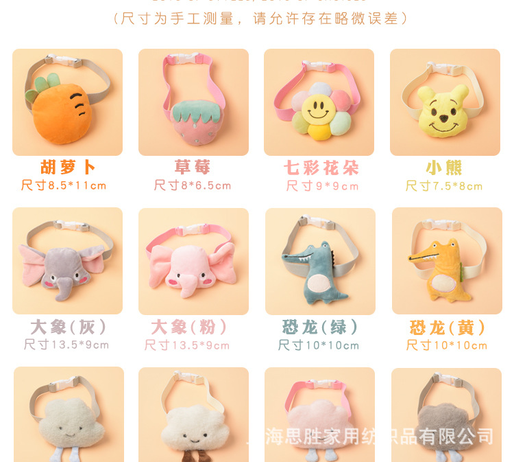 卡通童趣窗帘绑带_05