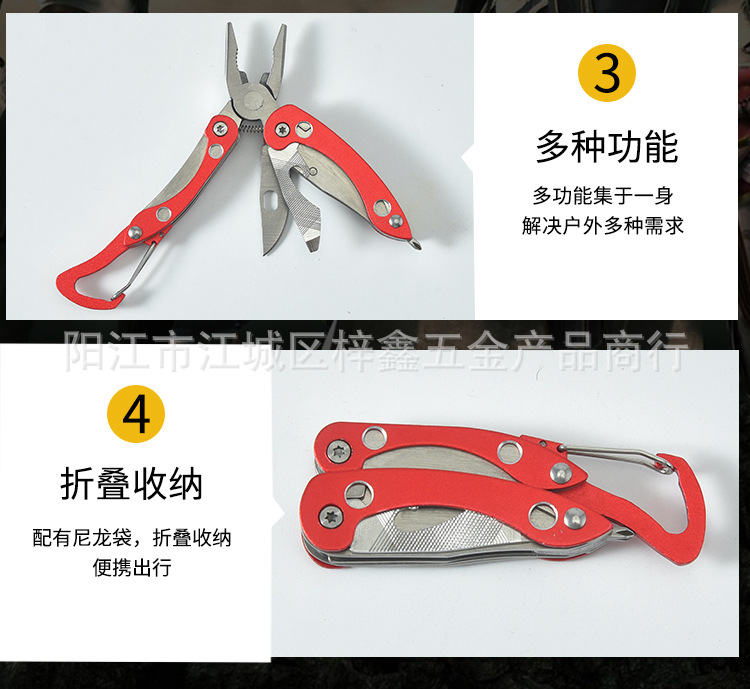 多功能钳_06.jpg