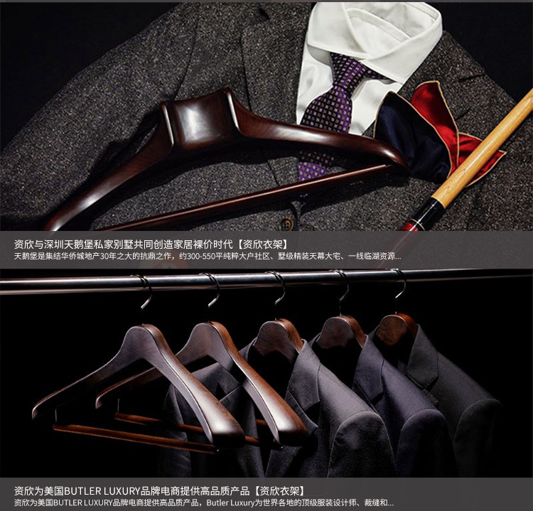 衣架详情页2_14