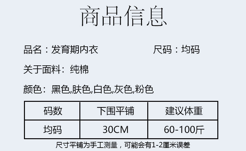 详情页 (5).jpg
