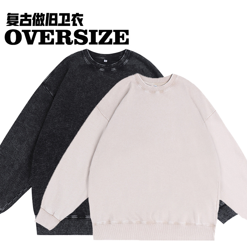 做旧350新首图