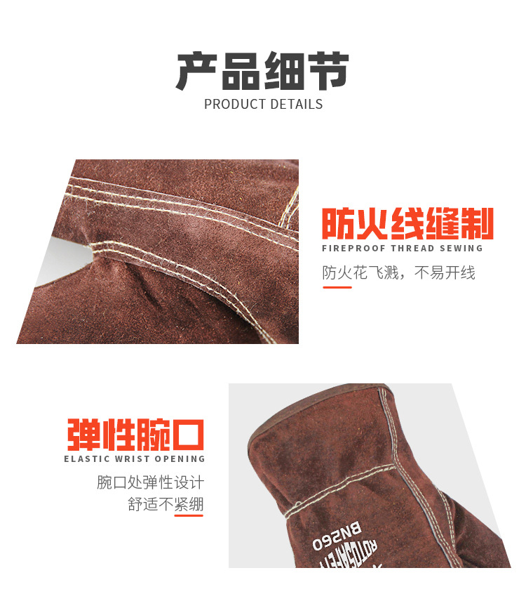 荣之拓-BN260-详情-更新_07