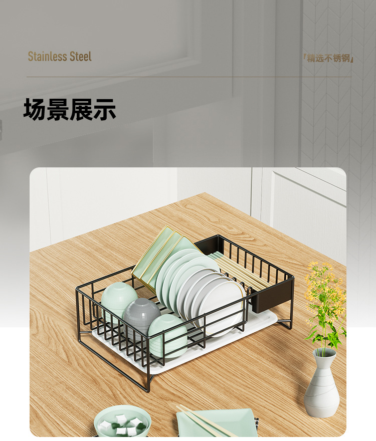 不锈钢沥水碗架_10.jpg