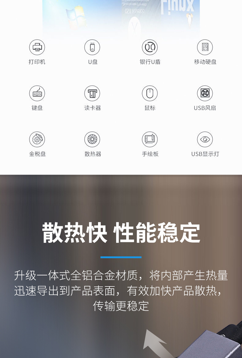 读卡器_05.jpg