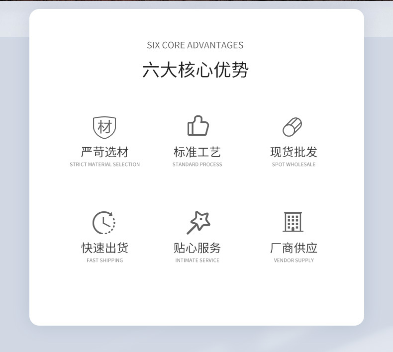 昊晟详情通用_02