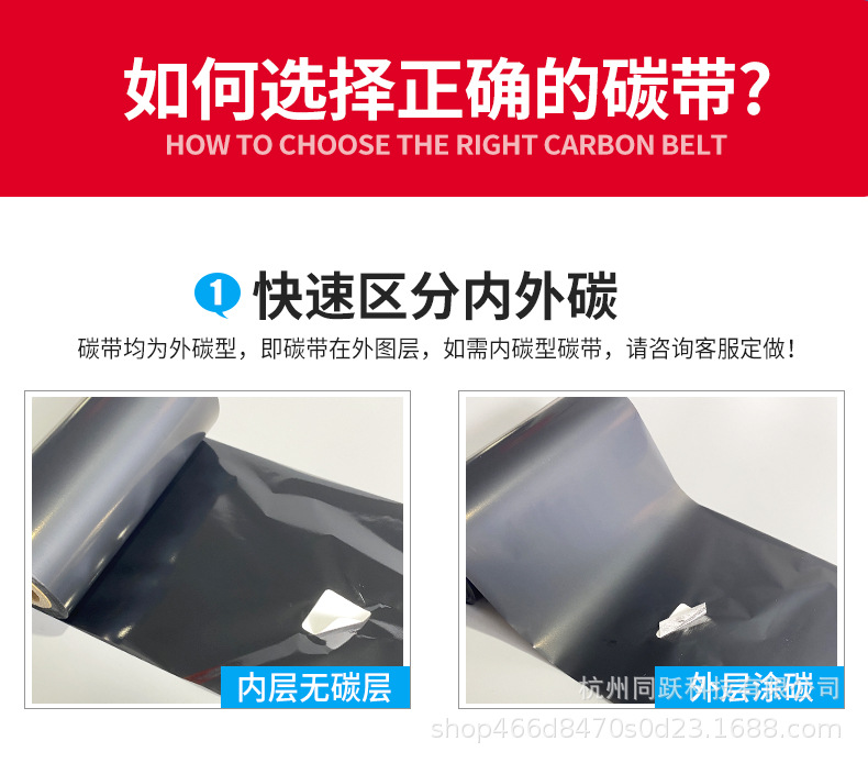 蜡基碳带详情页_12.jpg
