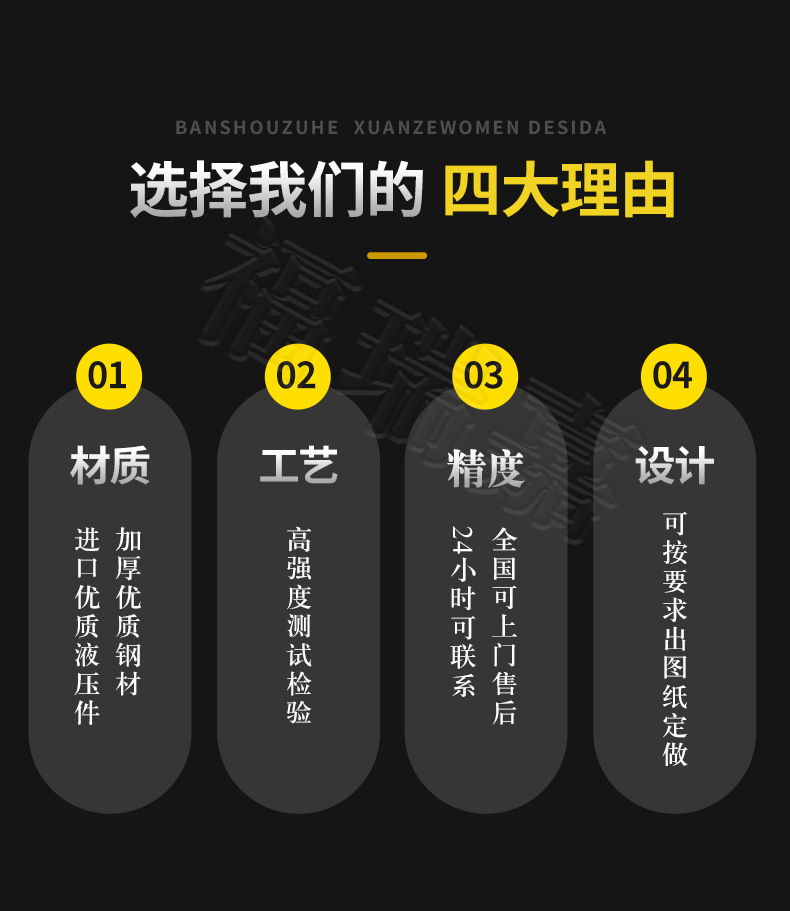 叉车吊臂详情-福瑞嘉_04.png