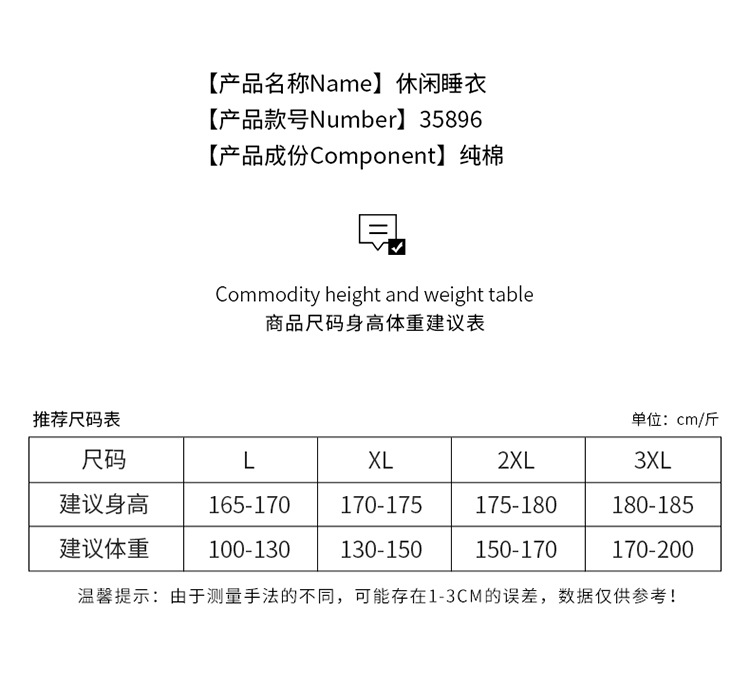 35896男_02.jpg