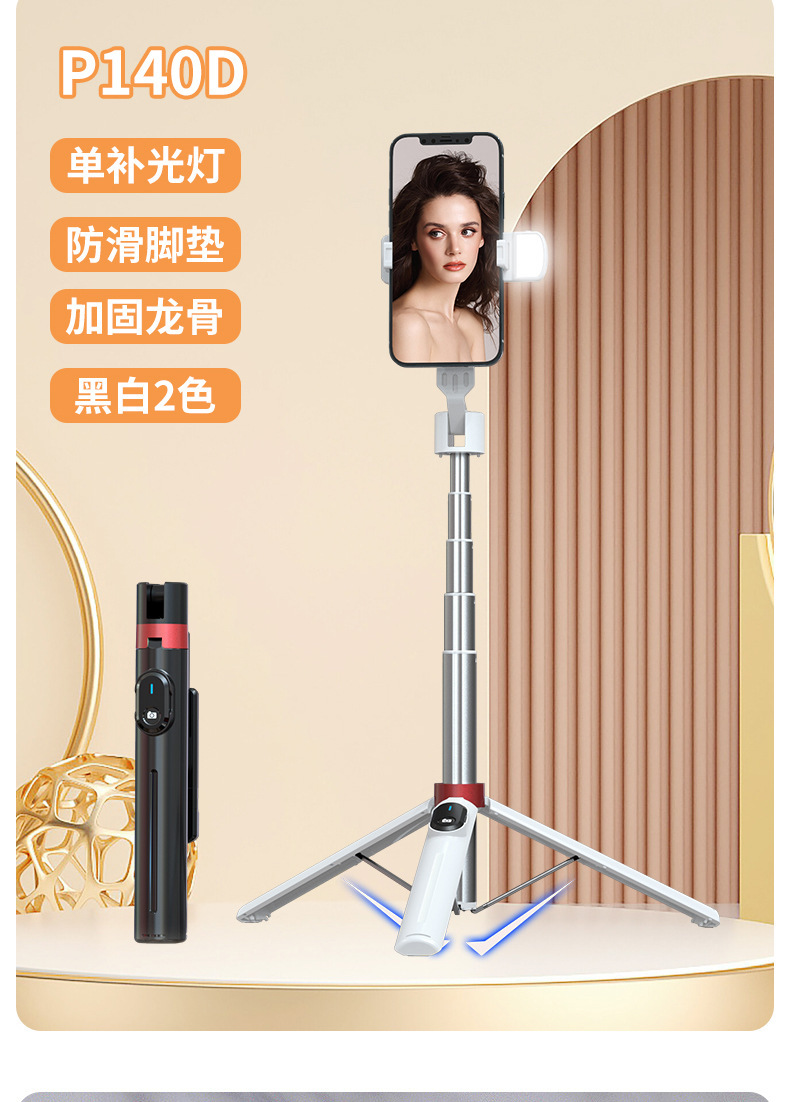 P140详情_02.jpg