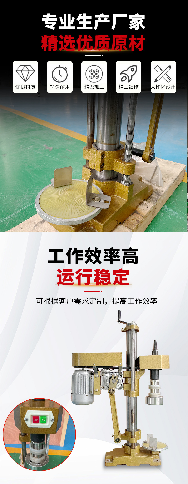 新半自动封口机_04.jpg