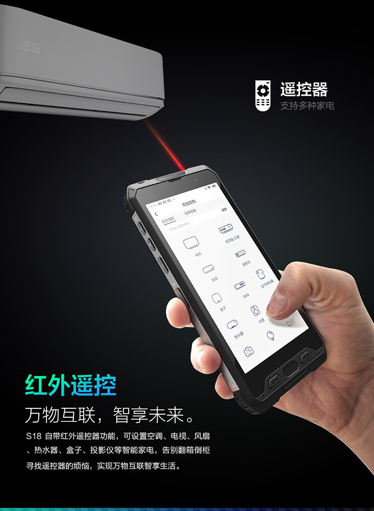 S18+详情页-2(1)_05.jpg