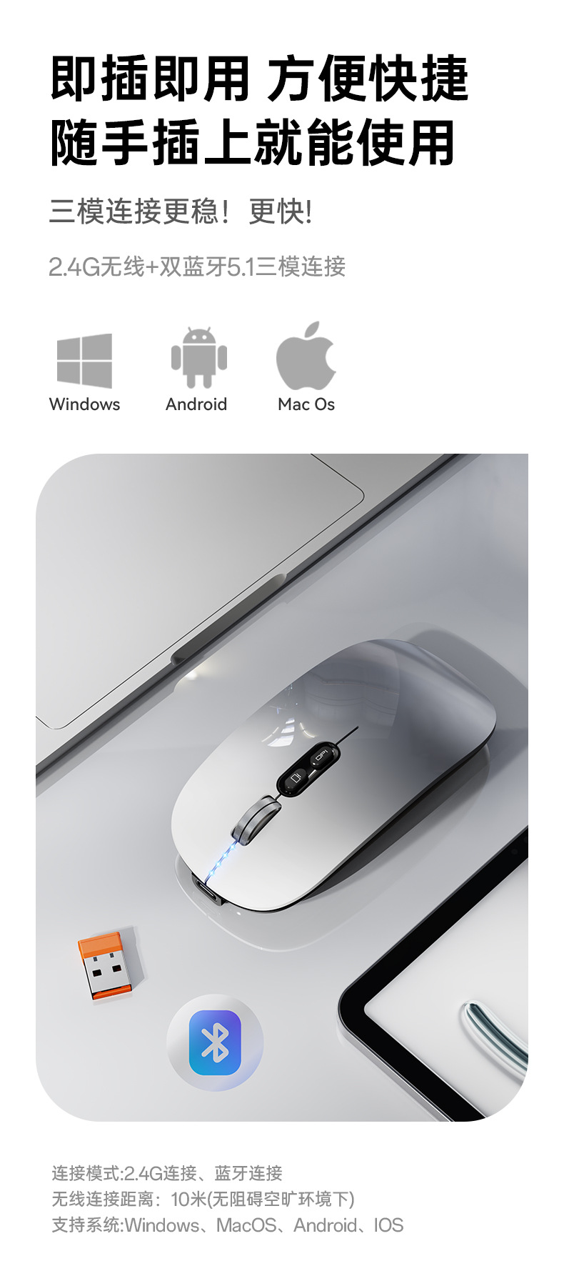 M103三模无线充电鼠标新版241119_03.jpg