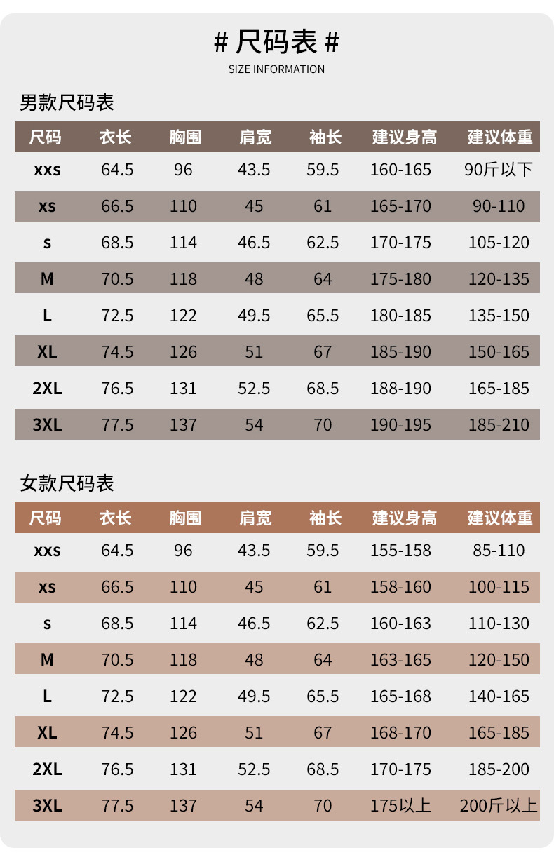 2406单冲模特1_11