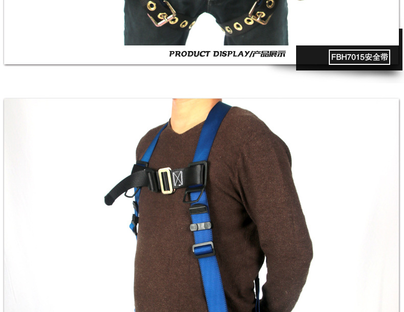 FBH-7015安全带xqy_18.jpg