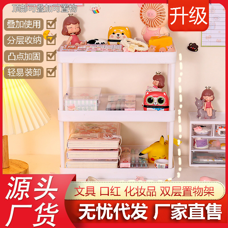 双层置物架主图代发