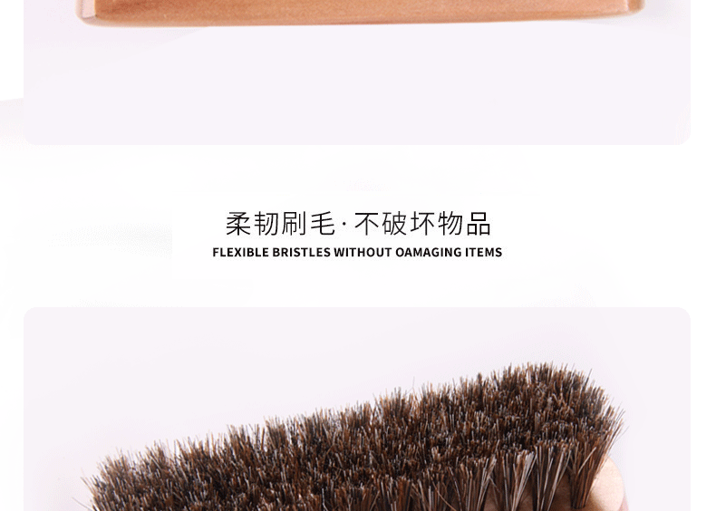 316平板原木详情页刷子_08