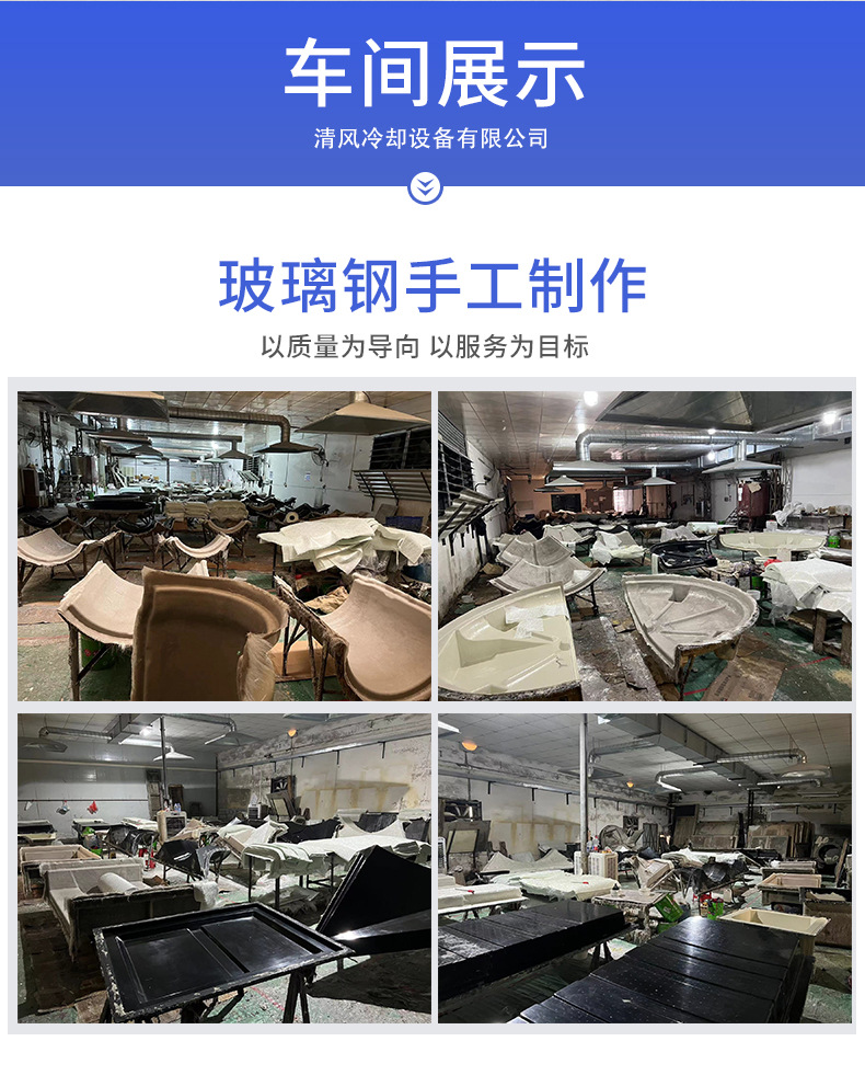 工厂展示790-清风_04