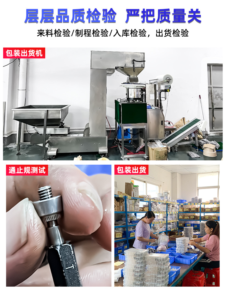 详情页_10.jpg