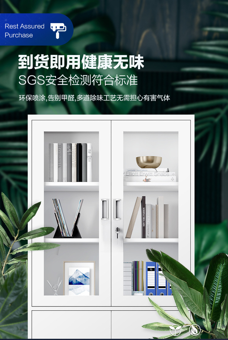 文件柜厂家.jpg