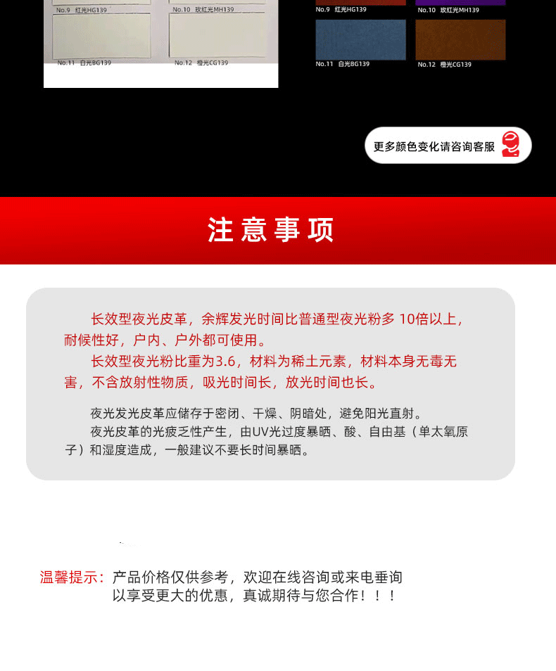 详情页_11.gif