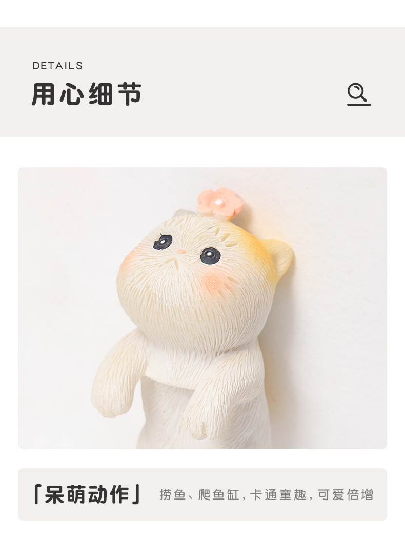 猫咪鱼缸小摆件R2F7Q0_13.jpg