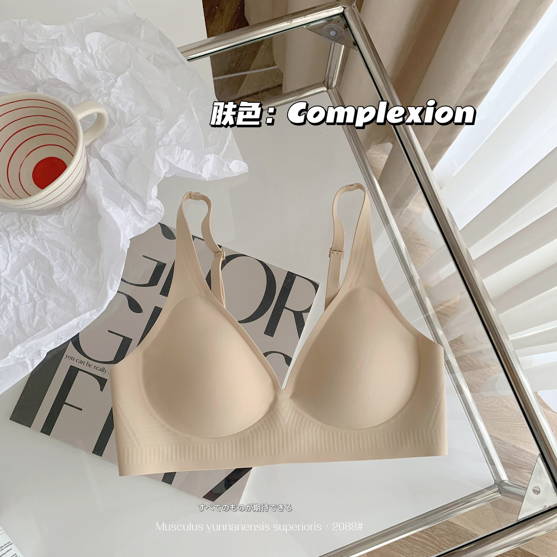 undefined